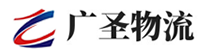 广州到经济技术开发区物流公司